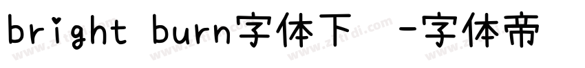 bright burn字体下载字体转换